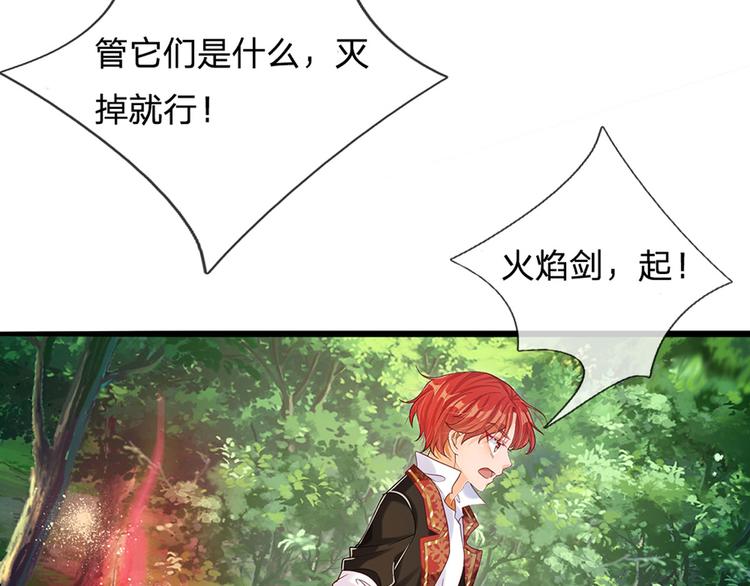 我，伊蒂丝女皇韩漫全集-第16话 冲动的安德烈无删减无遮挡章节图片 