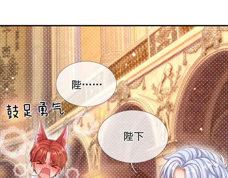 我，伊蒂丝女皇韩漫全集-第16话 冲动的安德烈无删减无遮挡章节图片 