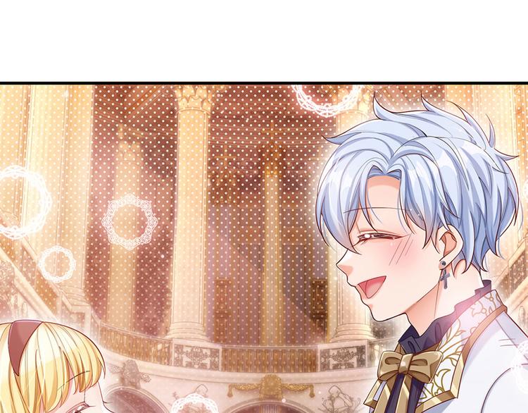 我，伊蒂丝女皇韩漫全集-第16话 冲动的安德烈无删减无遮挡章节图片 