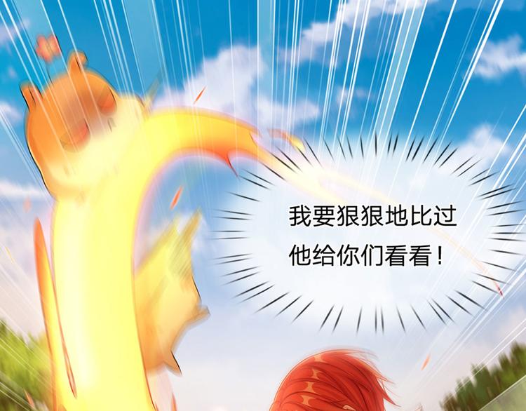 我，伊蒂丝女皇韩漫全集-第16话 冲动的安德烈无删减无遮挡章节图片 