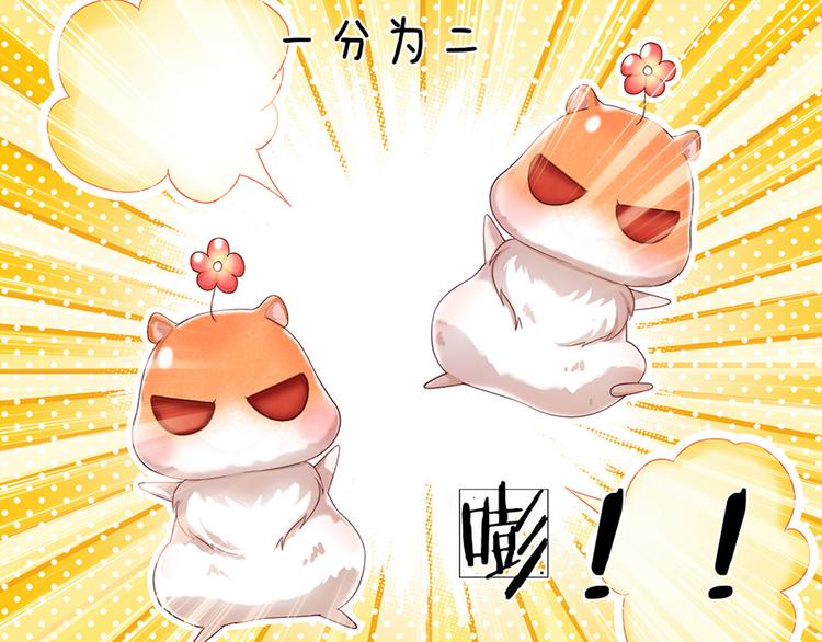我，伊蒂丝女皇韩漫全集-第16话 冲动的安德烈无删减无遮挡章节图片 
