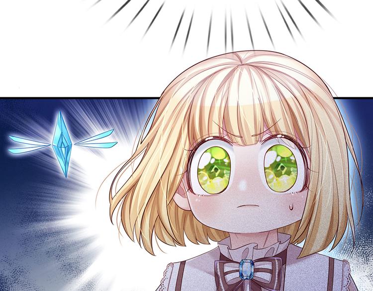 我，伊蒂丝女皇韩漫全集-第16话 冲动的安德烈无删减无遮挡章节图片 