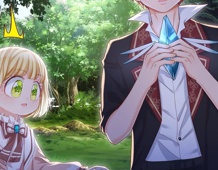 我，伊蒂丝女皇韩漫全集-第16话 冲动的安德烈无删减无遮挡章节图片 