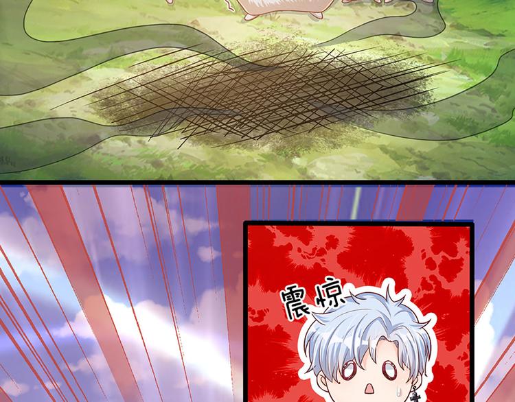 我，伊蒂丝女皇韩漫全集-第17话 测试题目？影鼠？无删减无遮挡章节图片 