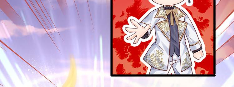 我，伊蒂丝女皇韩漫全集-第17话 测试题目？影鼠？无删减无遮挡章节图片 