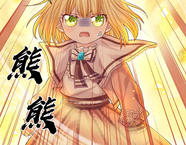 我，伊蒂丝女皇韩漫全集-第17话 测试题目？影鼠？无删减无遮挡章节图片 