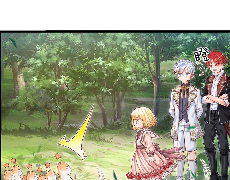 我，伊蒂丝女皇韩漫全集-第17话 测试题目？影鼠？无删减无遮挡章节图片 