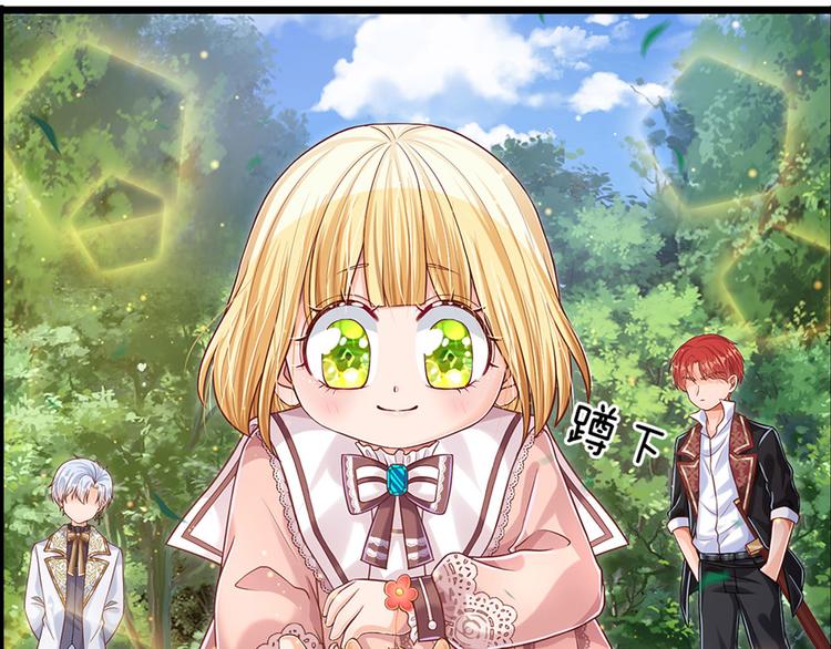 我，伊蒂丝女皇韩漫全集-第17话 测试题目？影鼠？无删减无遮挡章节图片 