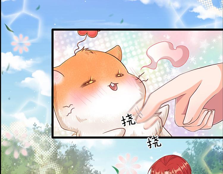 我，伊蒂丝女皇韩漫全集-第17话 测试题目？影鼠？无删减无遮挡章节图片 