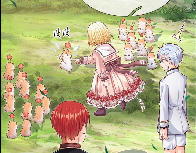 我，伊蒂丝女皇韩漫全集-第17话 测试题目？影鼠？无删减无遮挡章节图片 