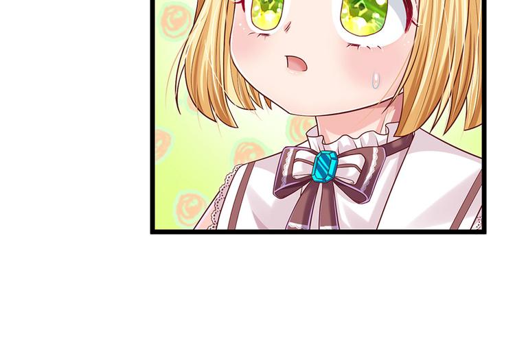我，伊蒂丝女皇韩漫全集-第17话 测试题目？影鼠？无删减无遮挡章节图片 