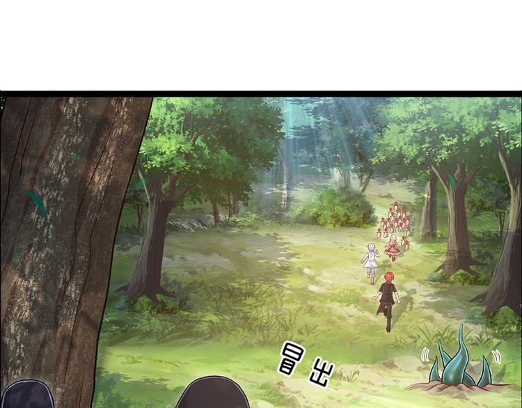 我，伊蒂丝女皇韩漫全集-第17话 测试题目？影鼠？无删减无遮挡章节图片 