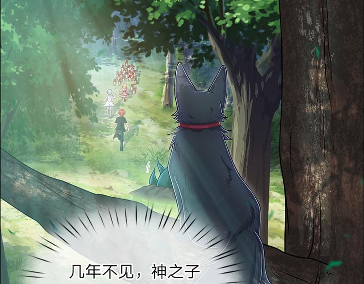 我，伊蒂丝女皇韩漫全集-第17话 测试题目？影鼠？无删减无遮挡章节图片 