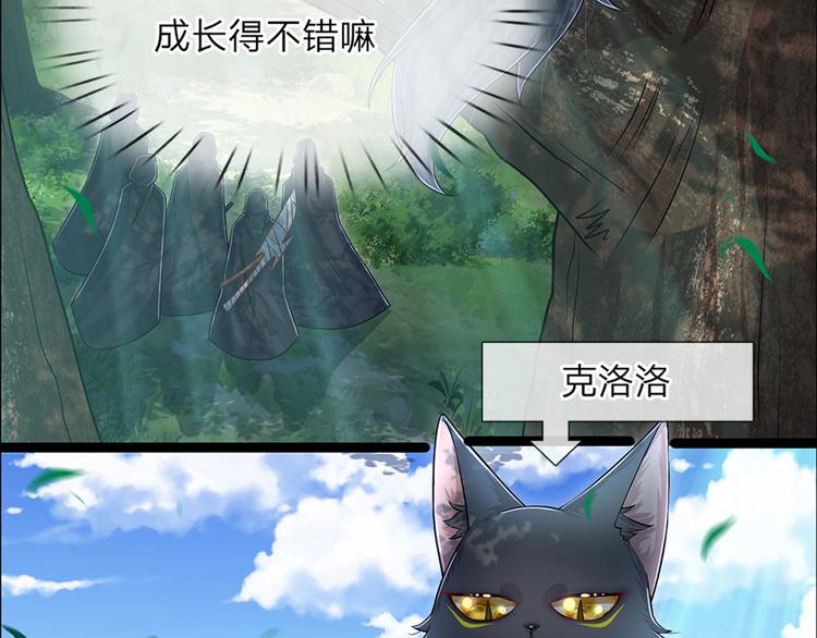 我，伊蒂丝女皇韩漫全集-第17话 测试题目？影鼠？无删减无遮挡章节图片 