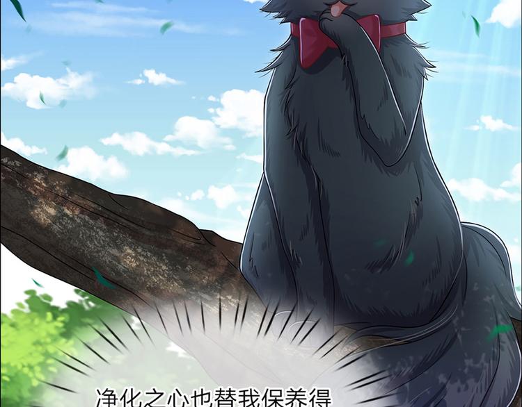 我，伊蒂丝女皇韩漫全集-第17话 测试题目？影鼠？无删减无遮挡章节图片 