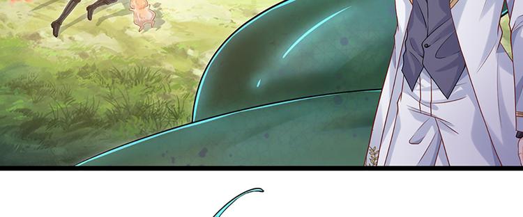 我，伊蒂丝女皇韩漫全集-第17话 测试题目？影鼠？无删减无遮挡章节图片 