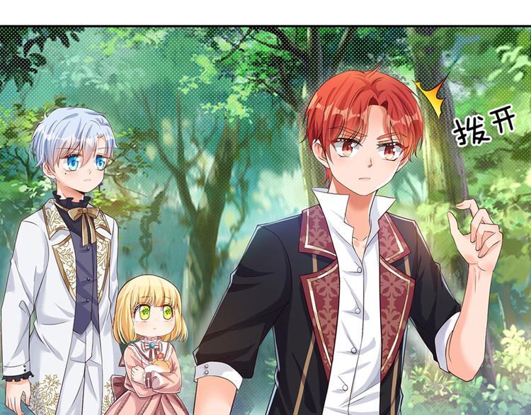 我，伊蒂丝女皇韩漫全集-第17话 测试题目？影鼠？无删减无遮挡章节图片 