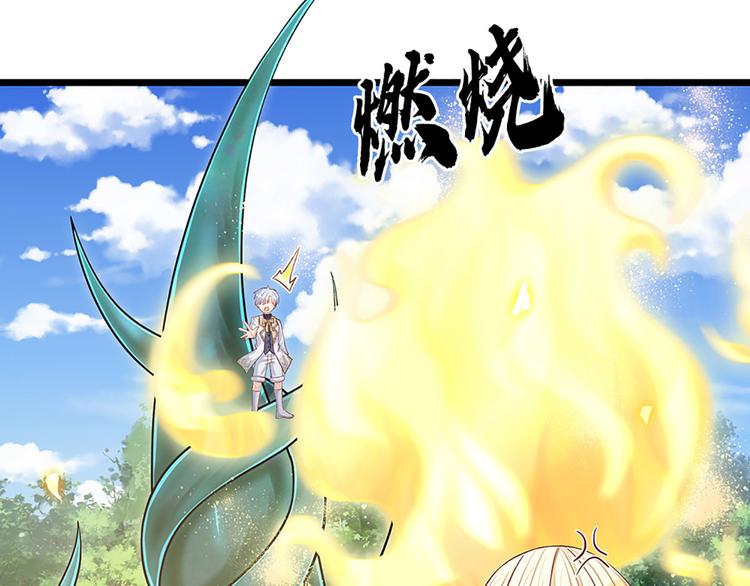 我，伊蒂丝女皇韩漫全集-第17话 测试题目？影鼠？无删减无遮挡章节图片 