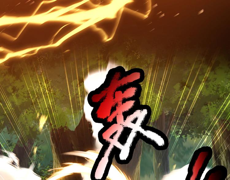 我，伊蒂丝女皇韩漫全集-第17话 测试题目？影鼠？无删减无遮挡章节图片 