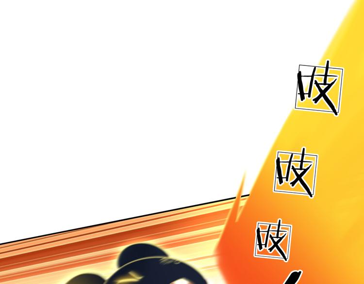 我，伊蒂丝女皇韩漫全集-第18话 鼠鼠危机无删减无遮挡章节图片 