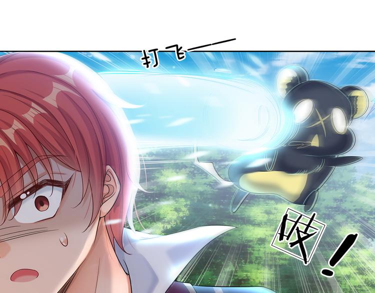 我，伊蒂丝女皇韩漫全集-第18话 鼠鼠危机无删减无遮挡章节图片 