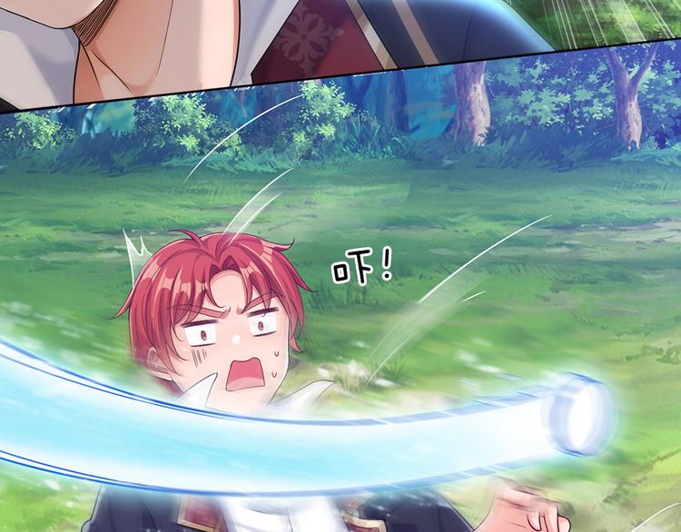 我，伊蒂丝女皇韩漫全集-第18话 鼠鼠危机无删减无遮挡章节图片 