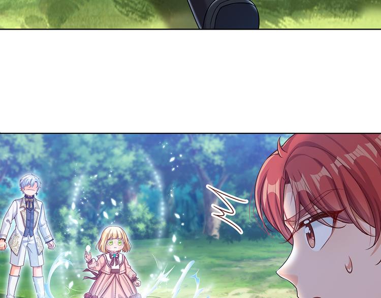 我，伊蒂丝女皇韩漫全集-第18话 鼠鼠危机无删减无遮挡章节图片 
