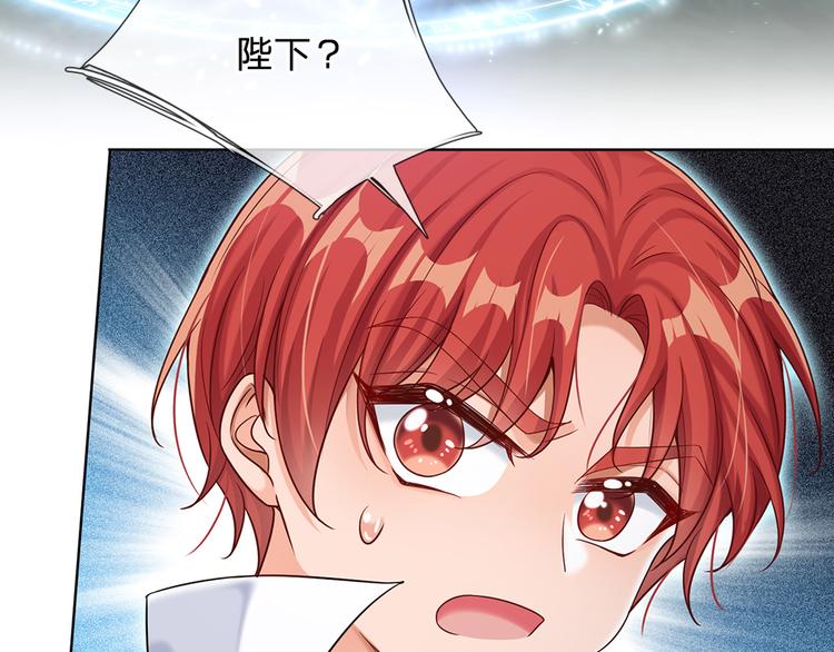 我，伊蒂丝女皇韩漫全集-第18话 鼠鼠危机无删减无遮挡章节图片 