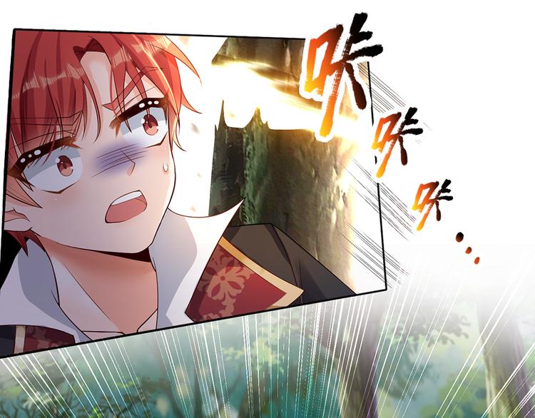 我，伊蒂丝女皇韩漫全集-第18话 鼠鼠危机无删减无遮挡章节图片 