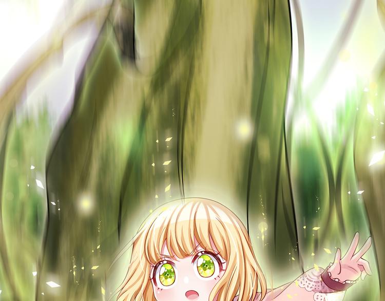 我，伊蒂丝女皇韩漫全集-第18话 鼠鼠危机无删减无遮挡章节图片 
