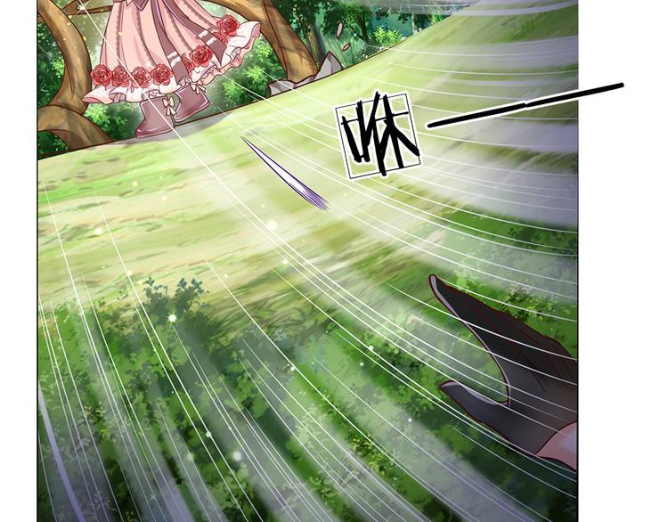 我，伊蒂丝女皇韩漫全集-第19话 消失的杀意无删减无遮挡章节图片 