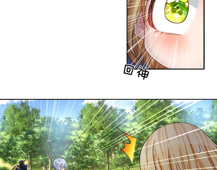 我，伊蒂丝女皇韩漫全集-第19话 消失的杀意无删减无遮挡章节图片 