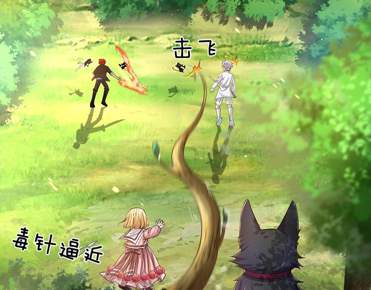 我，伊蒂丝女皇韩漫全集-第19话 消失的杀意无删减无遮挡章节图片 