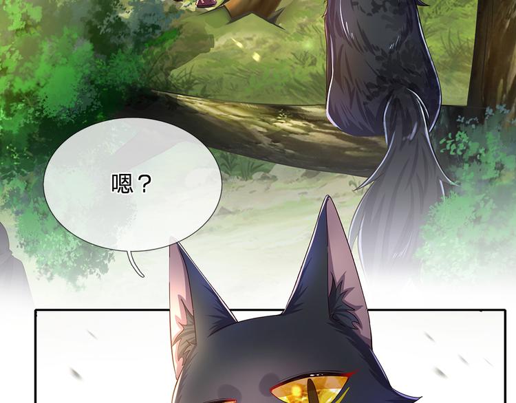 我，伊蒂丝女皇韩漫全集-第19话 消失的杀意无删减无遮挡章节图片 