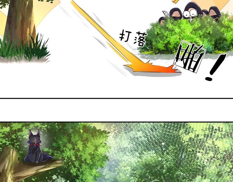 我，伊蒂丝女皇韩漫全集-第19话 消失的杀意无删减无遮挡章节图片 