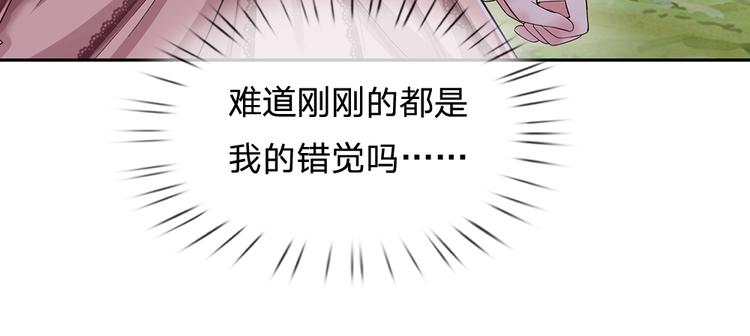 我，伊蒂丝女皇韩漫全集-第19话 消失的杀意无删减无遮挡章节图片 