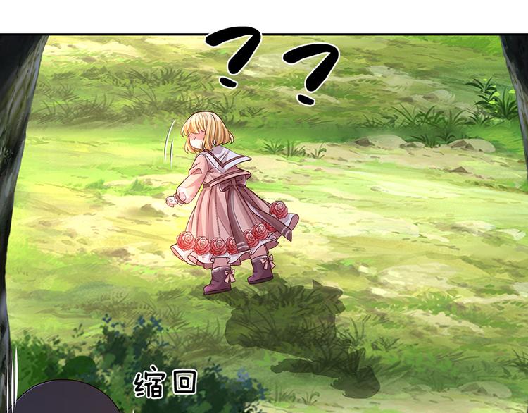 我，伊蒂丝女皇韩漫全集-第19话 消失的杀意无删减无遮挡章节图片 