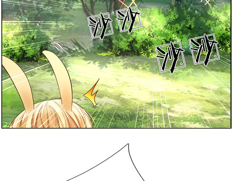 我，伊蒂丝女皇韩漫全集-第19话 消失的杀意无删减无遮挡章节图片 