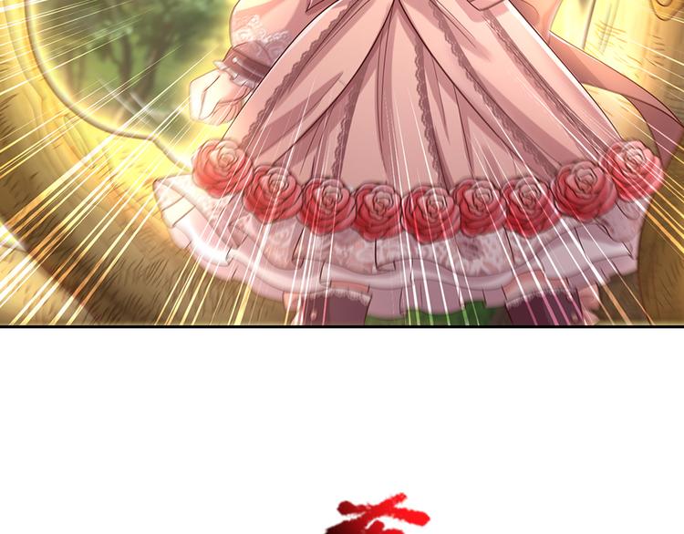 我，伊蒂丝女皇韩漫全集-第19话 消失的杀意无删减无遮挡章节图片 
