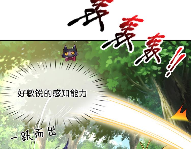 我，伊蒂丝女皇韩漫全集-第19话 消失的杀意无删减无遮挡章节图片 