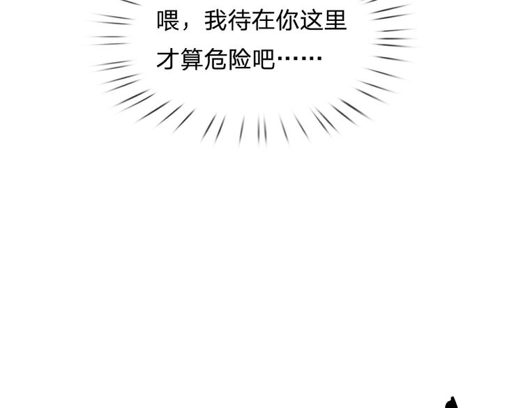 我，伊蒂丝女皇韩漫全集-第19话 消失的杀意无删减无遮挡章节图片 