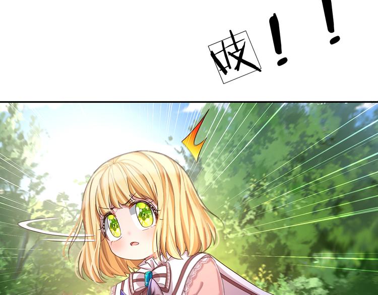 我，伊蒂丝女皇韩漫全集-第19话 消失的杀意无删减无遮挡章节图片 