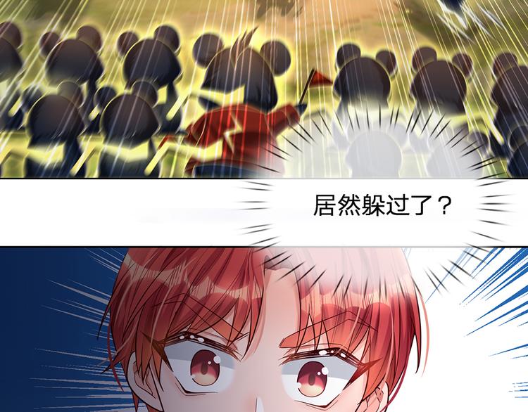 我，伊蒂丝女皇韩漫全集-第19话 消失的杀意无删减无遮挡章节图片 