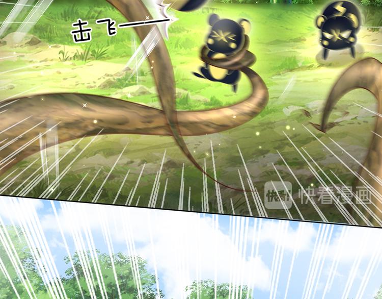 我，伊蒂丝女皇韩漫全集-第19话 消失的杀意无删减无遮挡章节图片 