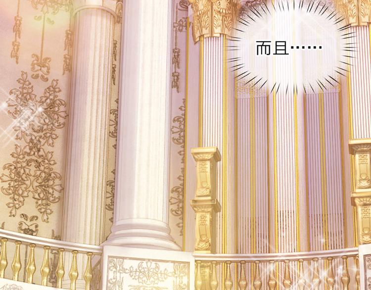我，伊蒂丝女皇韩漫全集-第2话 虚假的繁荣无删减无遮挡章节图片 