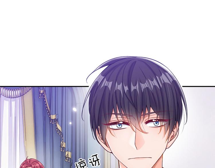 我，伊蒂丝女皇韩漫全集-第2话 虚假的繁荣无删减无遮挡章节图片 