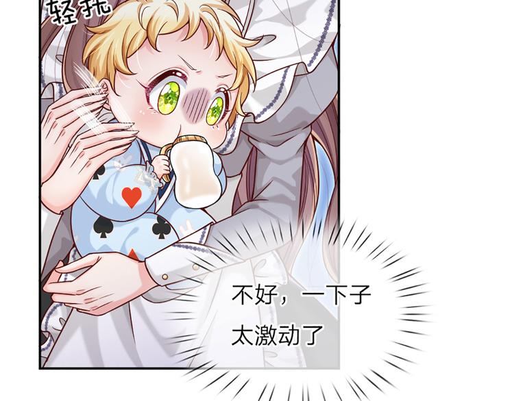 我，伊蒂丝女皇韩漫全集-第2话 虚假的繁荣无删减无遮挡章节图片 
