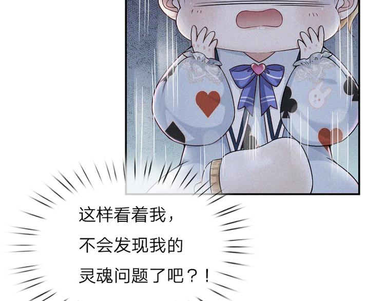 我，伊蒂丝女皇韩漫全集-第2话 虚假的繁荣无删减无遮挡章节图片 