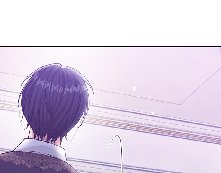 我，伊蒂丝女皇韩漫全集-第2话 虚假的繁荣无删减无遮挡章节图片 