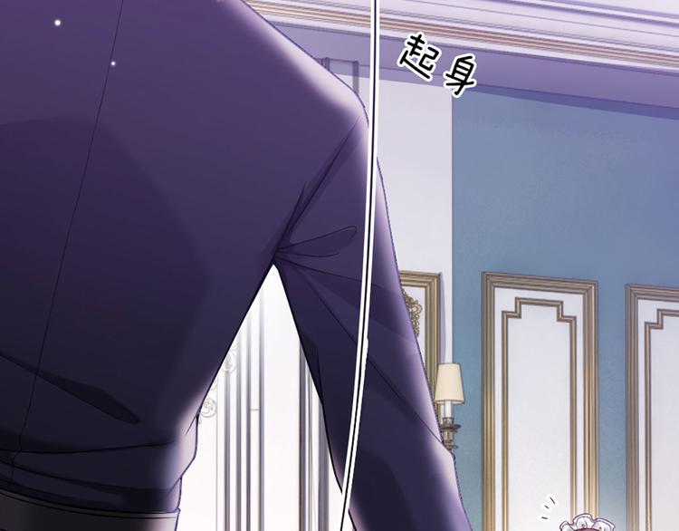 我，伊蒂丝女皇韩漫全集-第2话 虚假的繁荣无删减无遮挡章节图片 